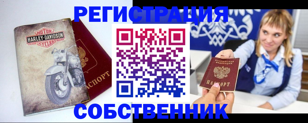 временная регистрация госуслуги в Шали